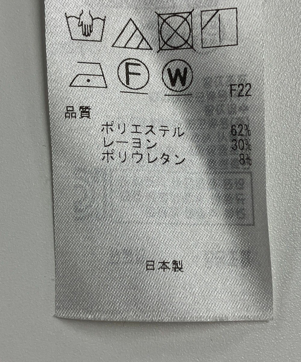 ONWARD Reuse Park 【自由区】パンツ秋冬 