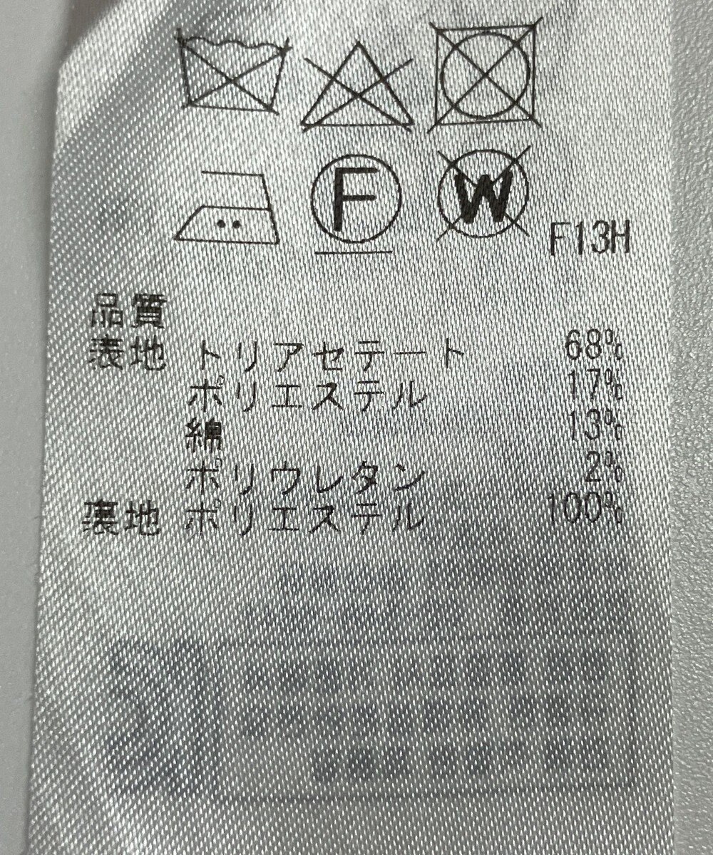 ONWARD Reuse Park 【自由区】スカート春夏 