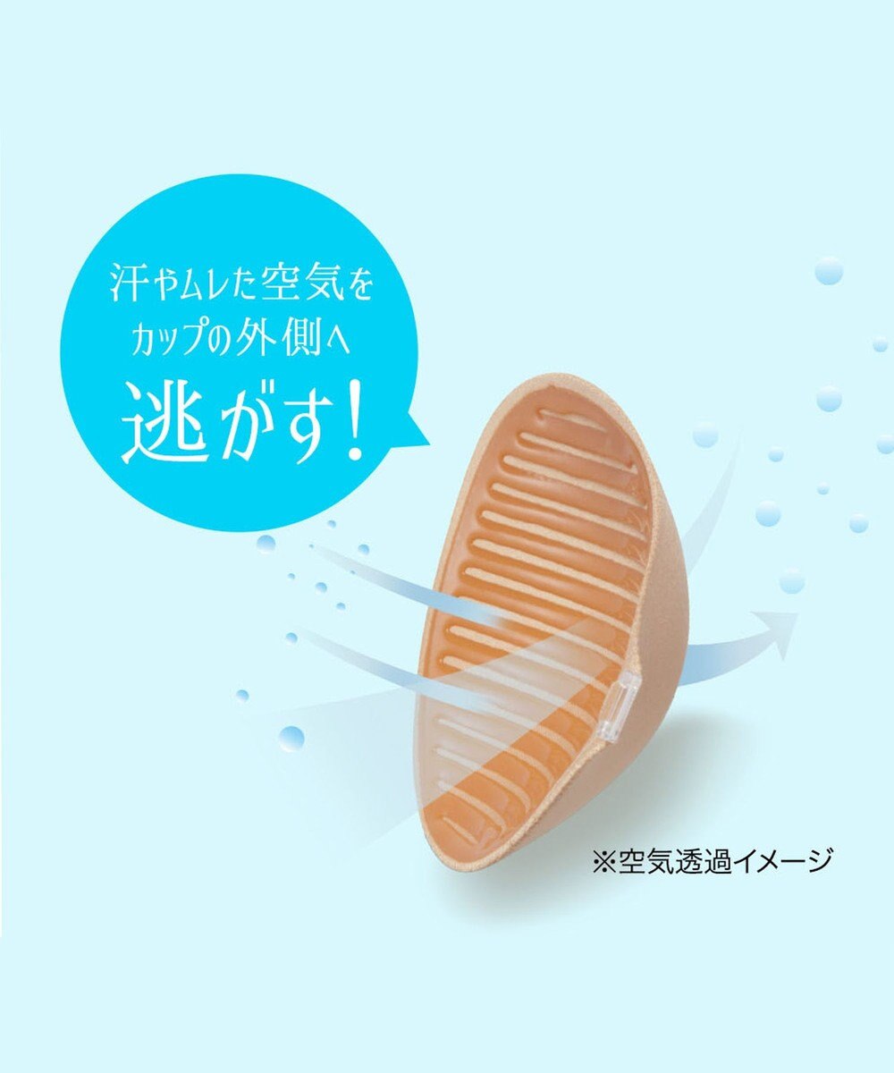 BRADELIS New York 【NuBra /蒸れにくい・軽量・響きにくい】 ヌーブラ・ブリーズ  正規品 汗や蒸れを予防 通気性抜群 ブライダルインナー Tシャツブラ 