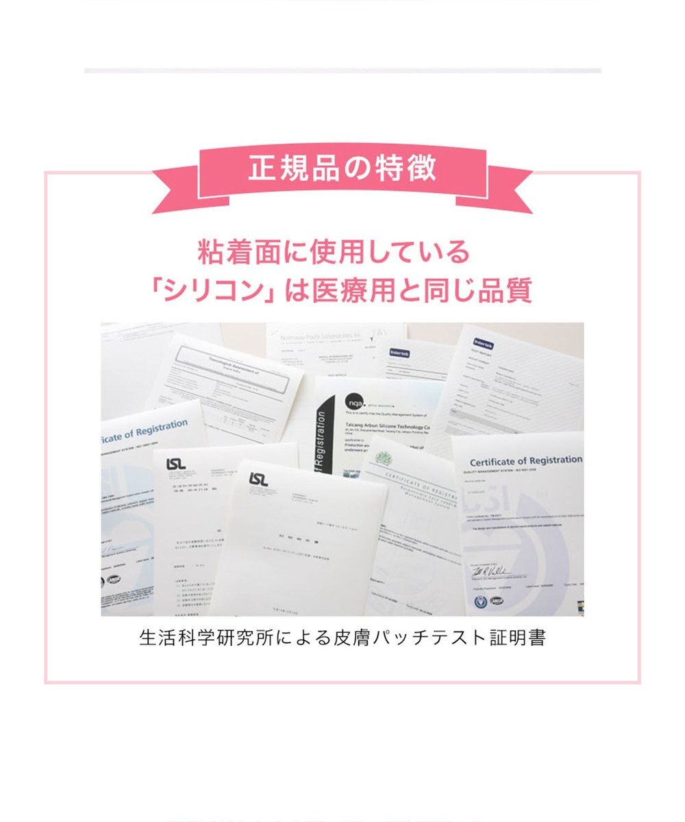 BRADELIS New York 【NuBra /蒸れにくい・軽量・響きにくい】 ヌーブラ・ブリーズ  正規品 汗や蒸れを予防 通気性抜群 ブライダルインナー Tシャツブラ 