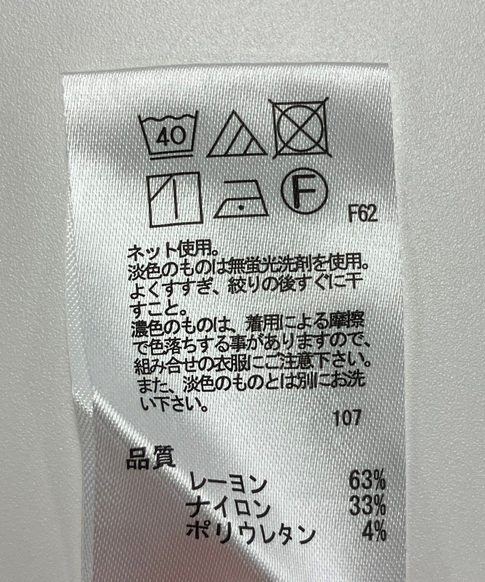 ONWARD Reuse Park 【any FAM】カットソー秋冬 