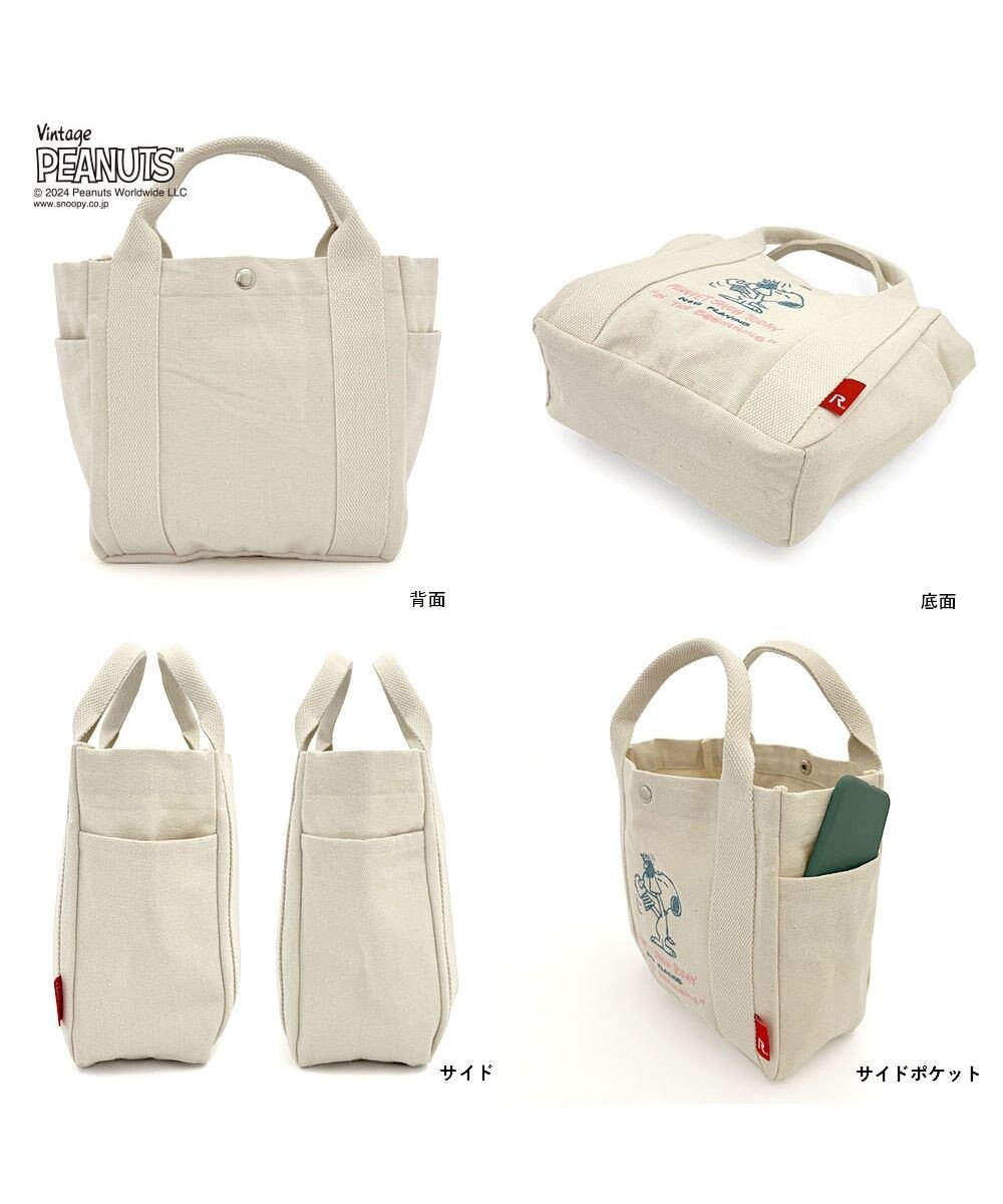 ROOTOTE 8387【スヌーピー】IP.デリ.ピーナッツ-9L 