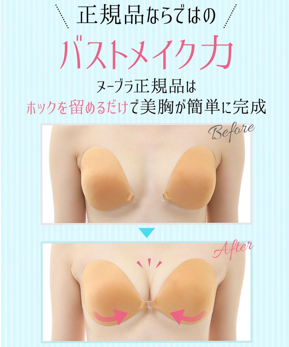BRADELIS New York 【NuBra /蒸れにくい・軽量・響きにくい】 ヌーブラ・ブリーズ  正規品 汗や蒸れを予防 通気性抜群 ブライダルインナー Tシャツブラ 