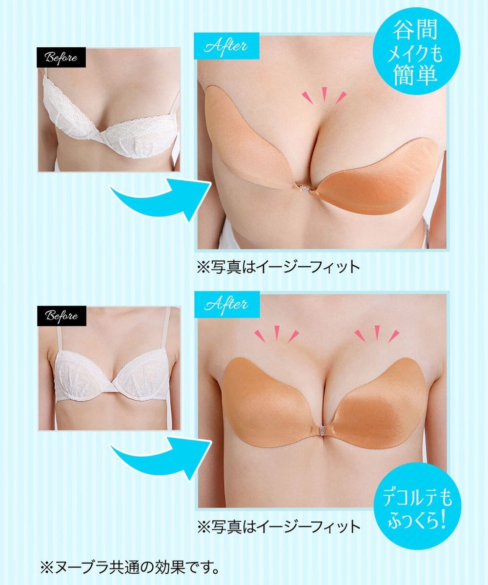 BRADELIS New York 【NuBra /蒸れにくい・軽量・響きにくい】 ヌーブラ・ブリーズ  正規品 汗や蒸れを予防 通気性抜群 ブライダルインナー Tシャツブラ 