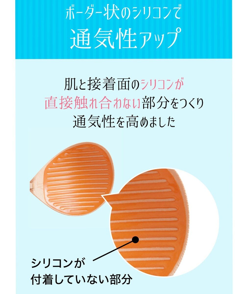 BRADELIS New York 【NuBra /蒸れにくい・軽量・響きにくい】 ヌーブラ・ブリーズ  正規品 汗や蒸れを予防 通気性抜群 ブライダルインナー Tシャツブラ 