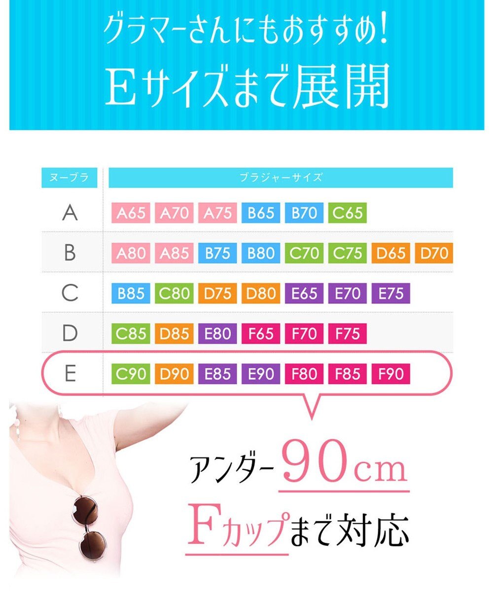 BRADELIS New York 【NuBra /蒸れにくい・軽量・響きにくい】 ヌーブラ・ブリーズ  正規品 汗や蒸れを予防 通気性抜群 ブライダルインナー Tシャツブラ 