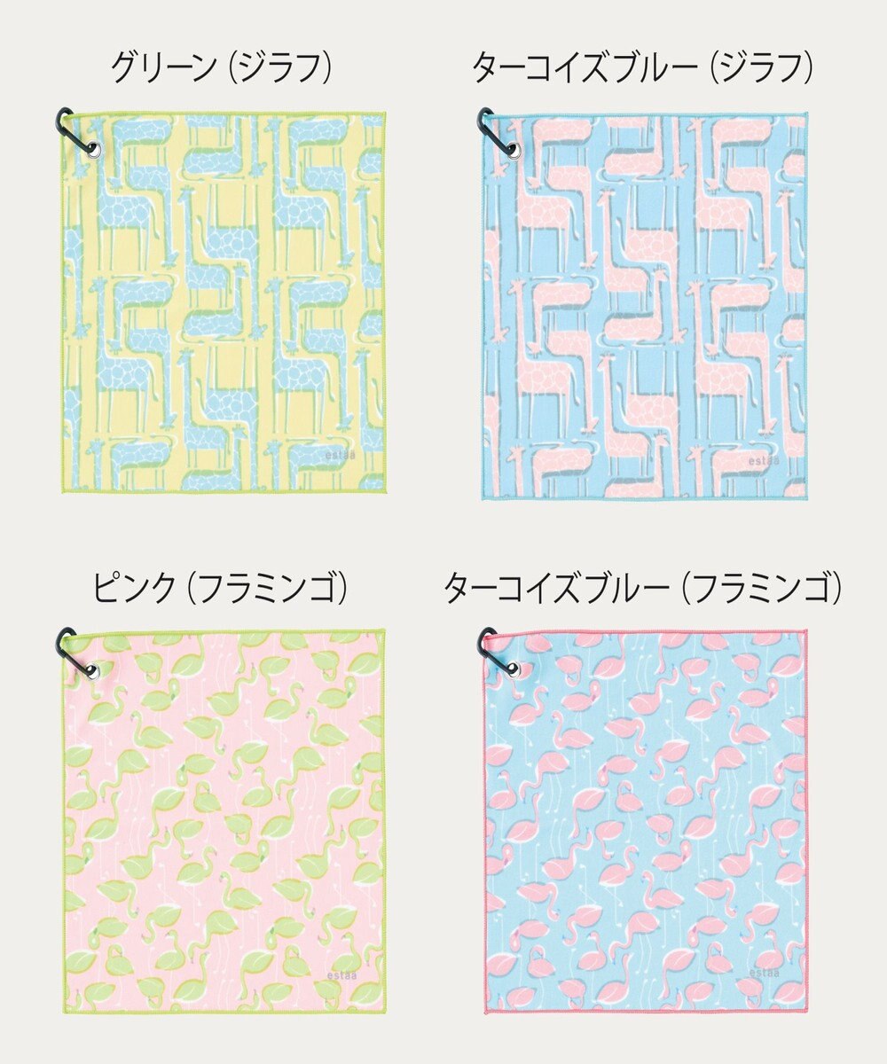 MOONBAT エスタ (estaa) くっつきタオル カラフルポップ 