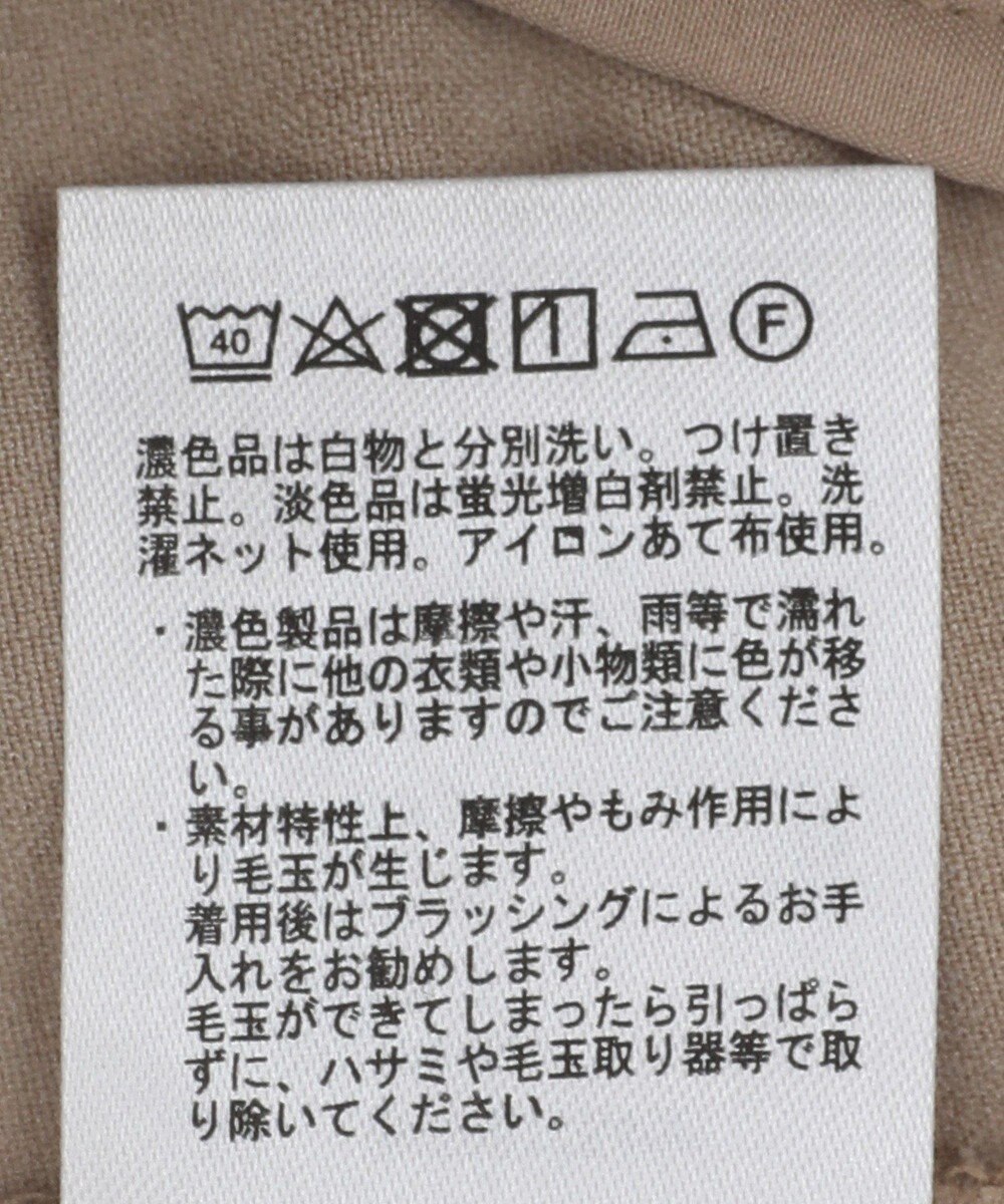 AMERICAN HOLIC イージーケアラップ風パンツ 