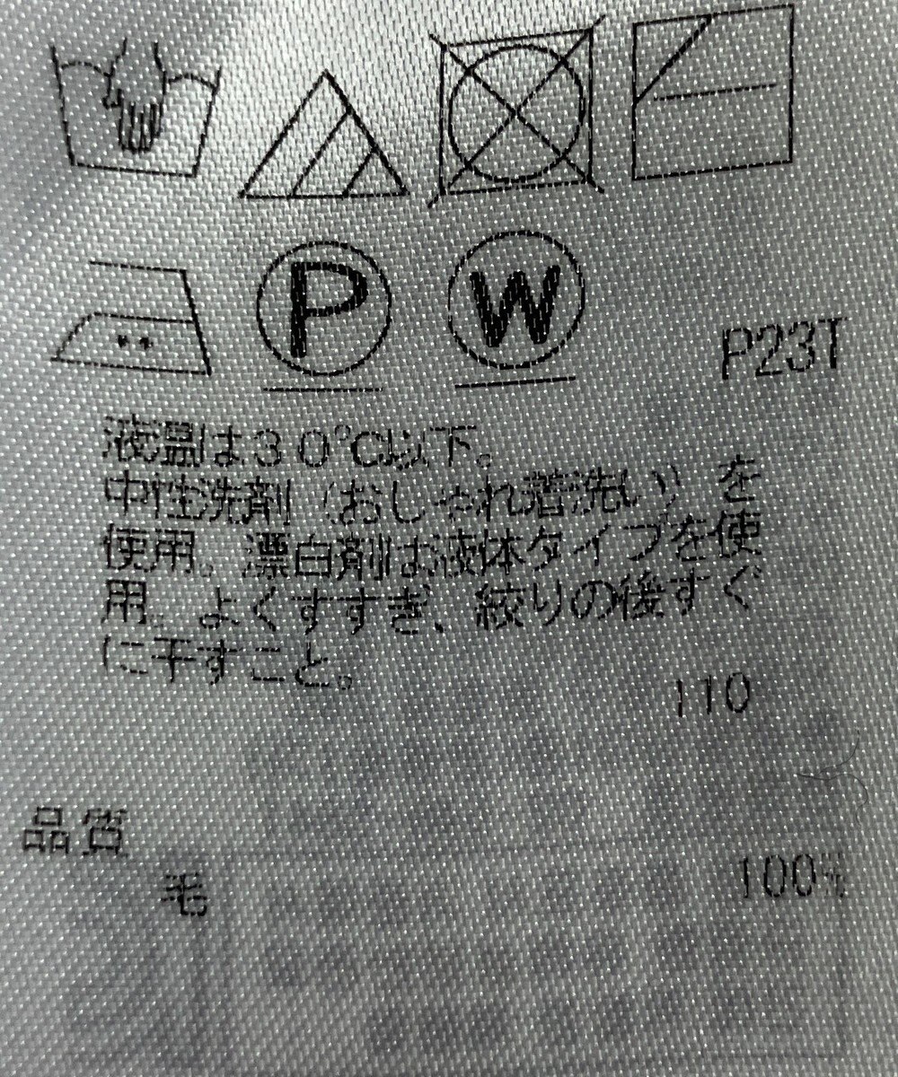 ONWARD Reuse Park 【自由区】ニット秋冬 