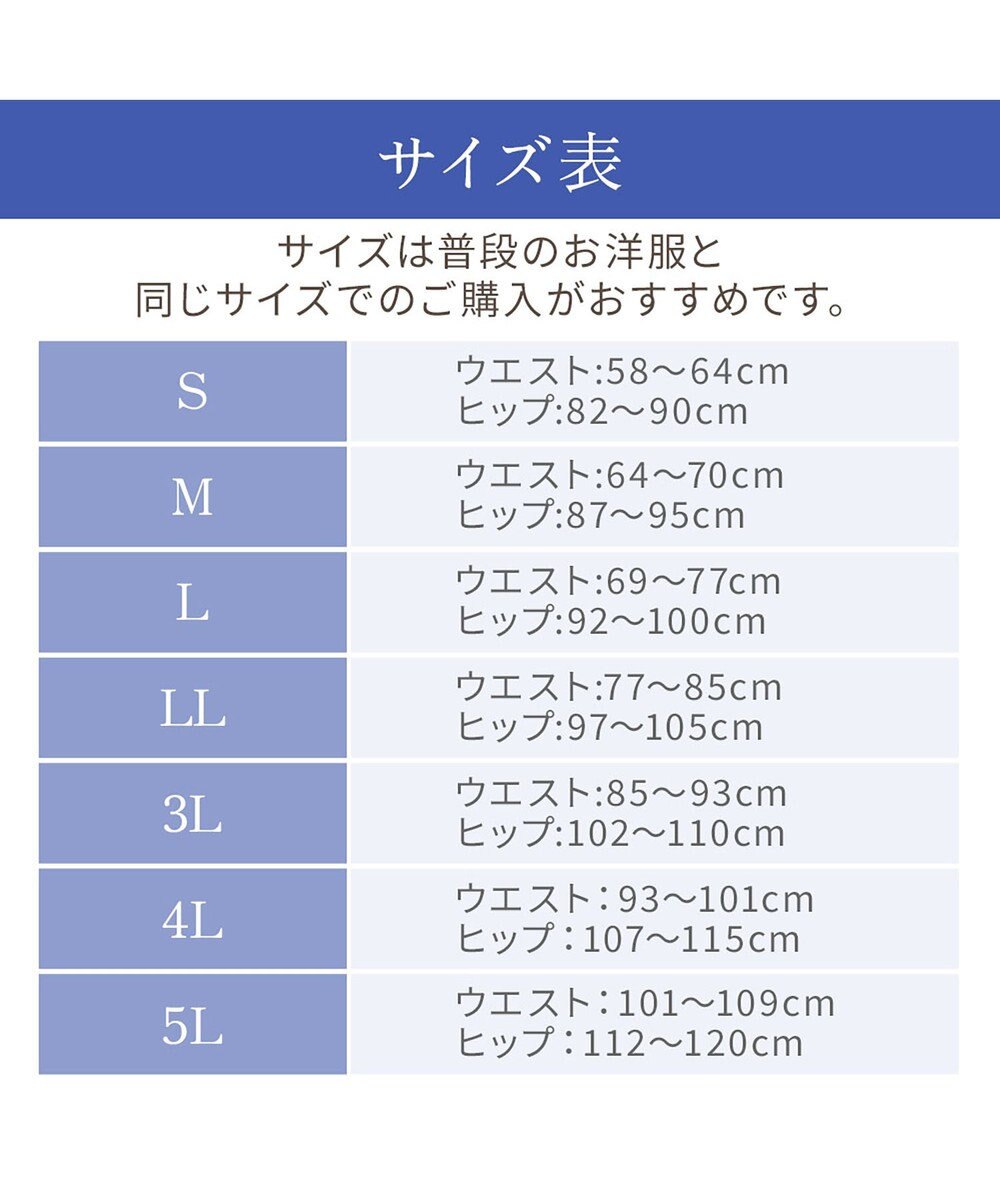 BRADELIS New York 【BRADELIS NewYork peace】おしりPラインヒップラップロングショーツ25 ブラデリス 