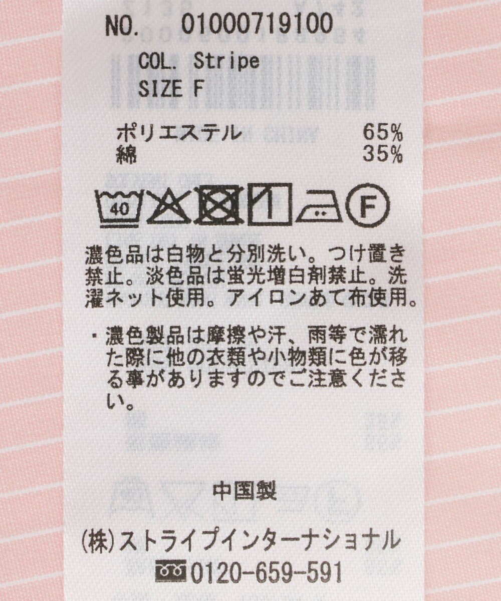 earth music&ecology 2wayボウタイブラウス 