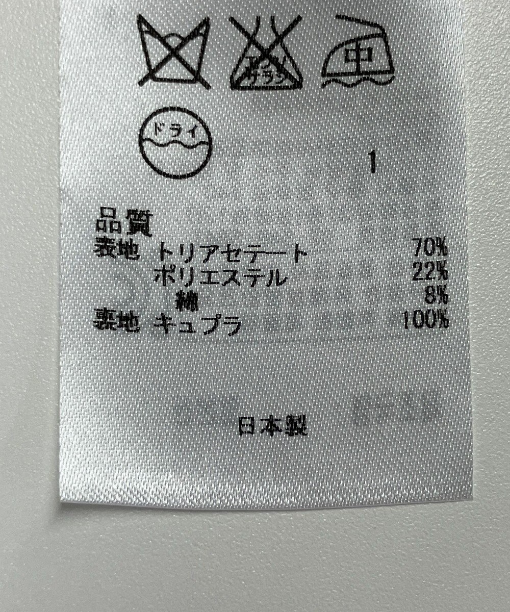 ONWARD Reuse Park 【23区】スカート春夏 