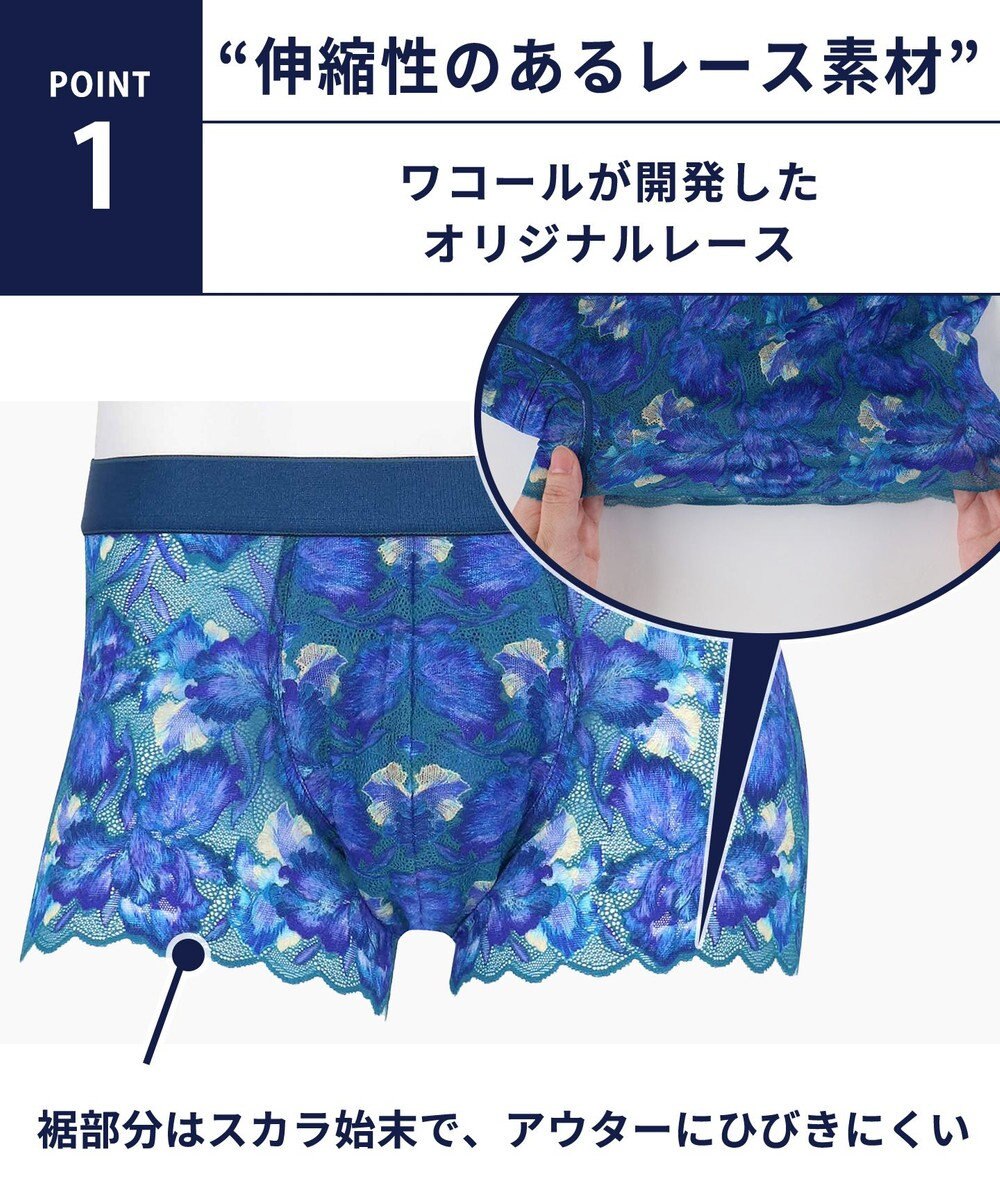 WACOAL MEN WACOAL MEN ボクサーパンツ 【レースボクサー】 フロント快適グラマラス 通気性 前閉じ 下着 メンズ WT3827 /ワコールメン 
