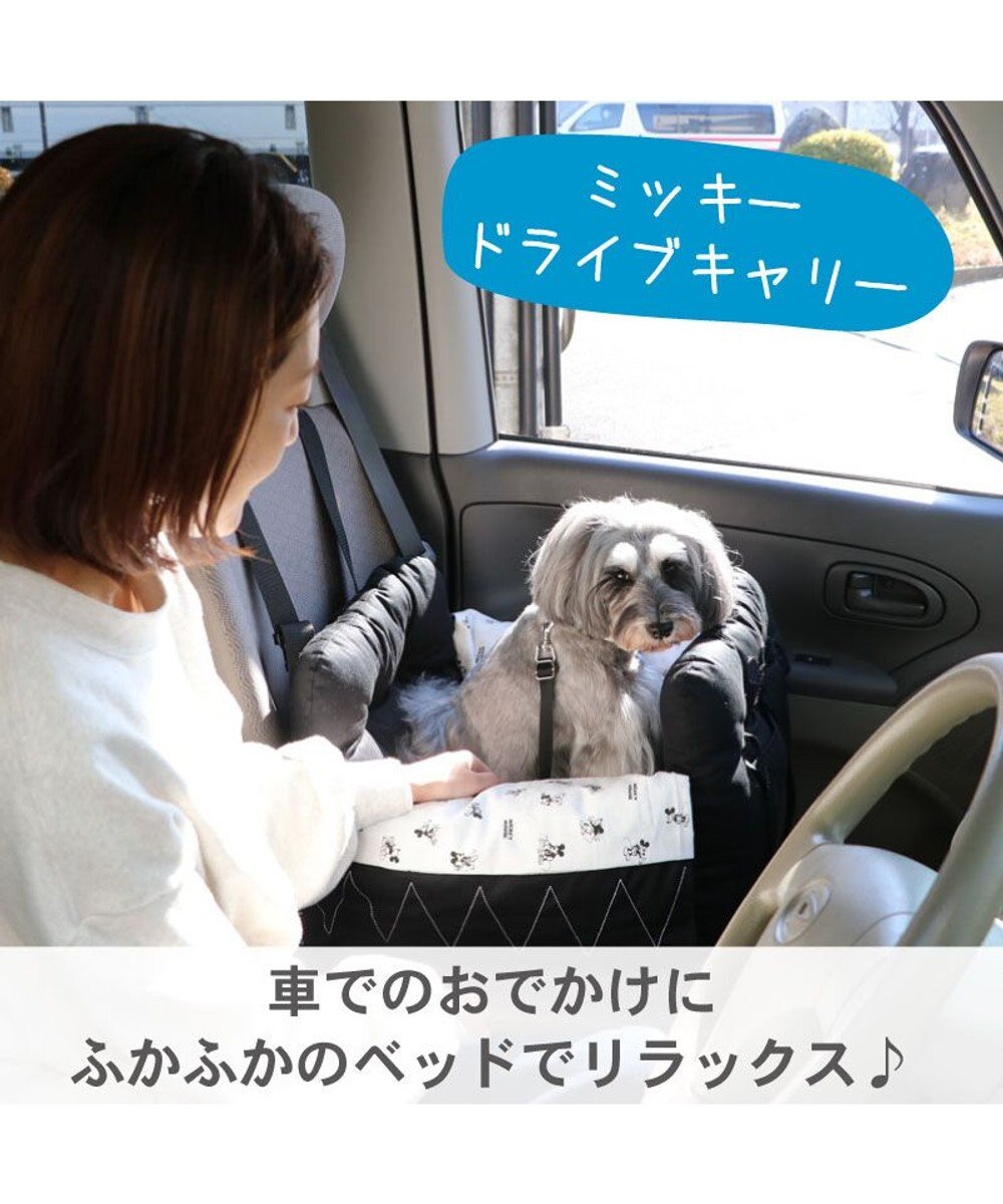 犬 ドライブ ボックス ディズニー ミッキーマウス ドライブ キャリーバッグ 小型犬 キャリーバック 犬 ドライブ ボックス ドライブシート ドライブベット ドライブベッド ドライブカドラー お出掛け 移動 車 おしゃれ キャラクター Pet Paradise ファッション 犬 ドライブ ボックス ディズニー ミッキーマウス ドライブ キャリーバッグ 小型犬 キャリーバック 犬 ドライブ ボックス ドライブシート ドライブベット ドライブベッド ドライブカドラー お出掛け 移動 車 おしゃれ キャラクター Pet Paradise ファッション