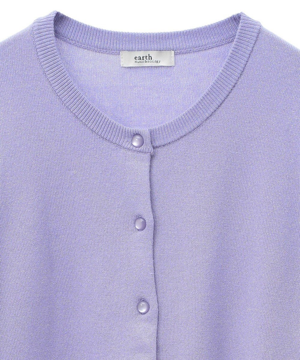 earth music&ecology アンジェリーナラメカーディガン 