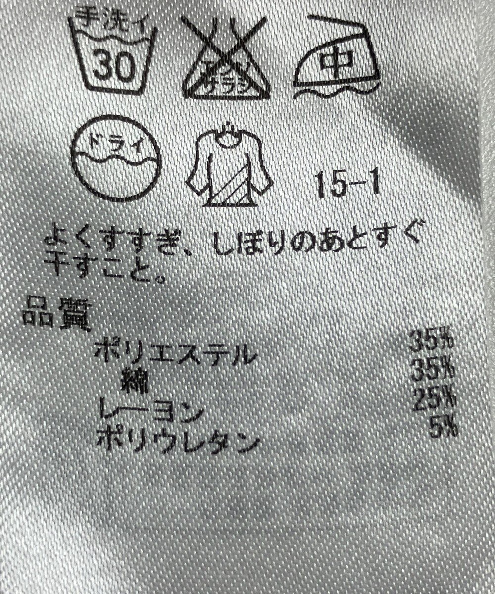 ONWARD Reuse Park 【組曲】パンツ春夏 