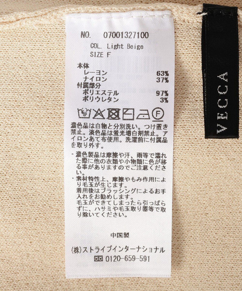 YECCA VECCA 2wayレイヤード風ポロニット 