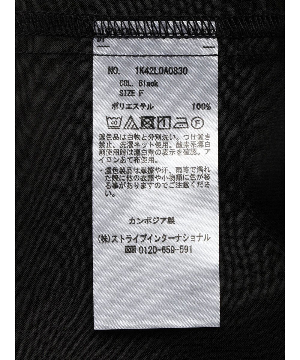 earth music&ecology フリルスリーブシャツ 