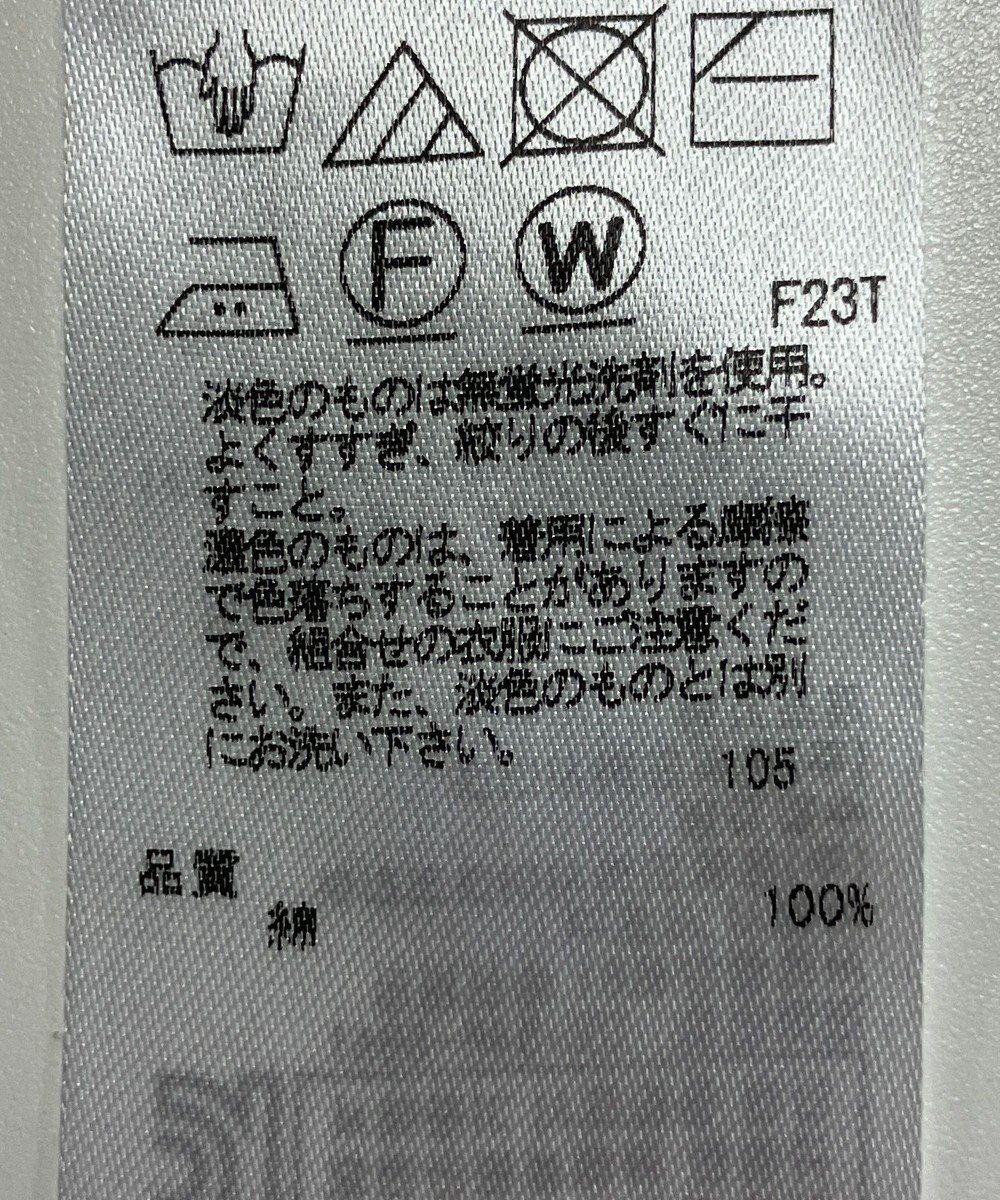 ONWARD Reuse Park 【23区】ニット春夏 