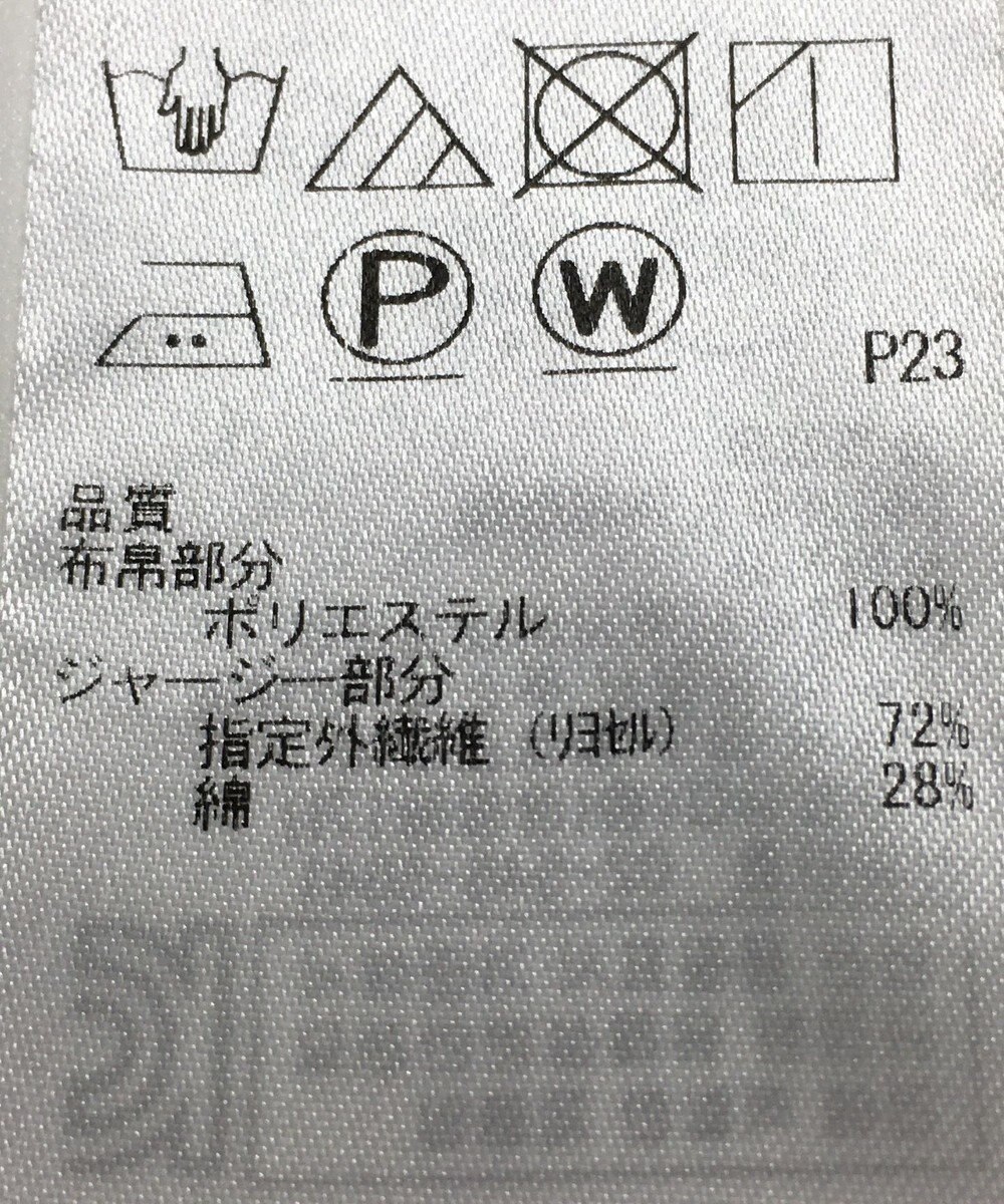 ONWARD Reuse Park 【23区】カットソー春夏 