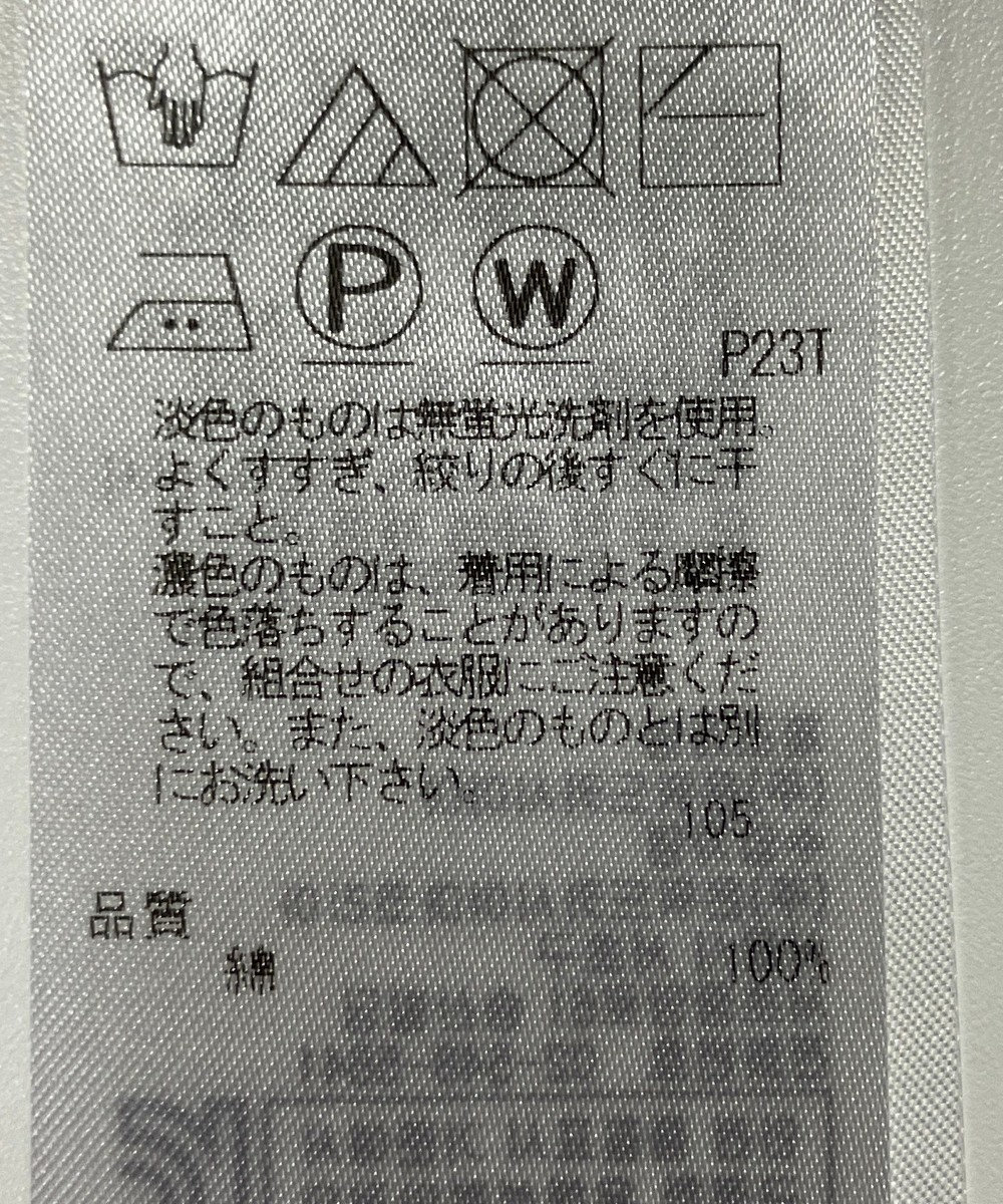 ONWARD Reuse Park 【23区】ニット春夏 