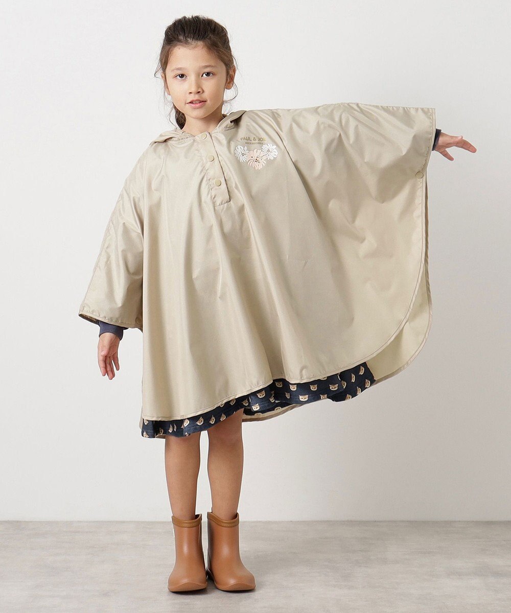 MOONBAT 【ポーチ付き】ポールアンドジョー キッズレインポンチョ 