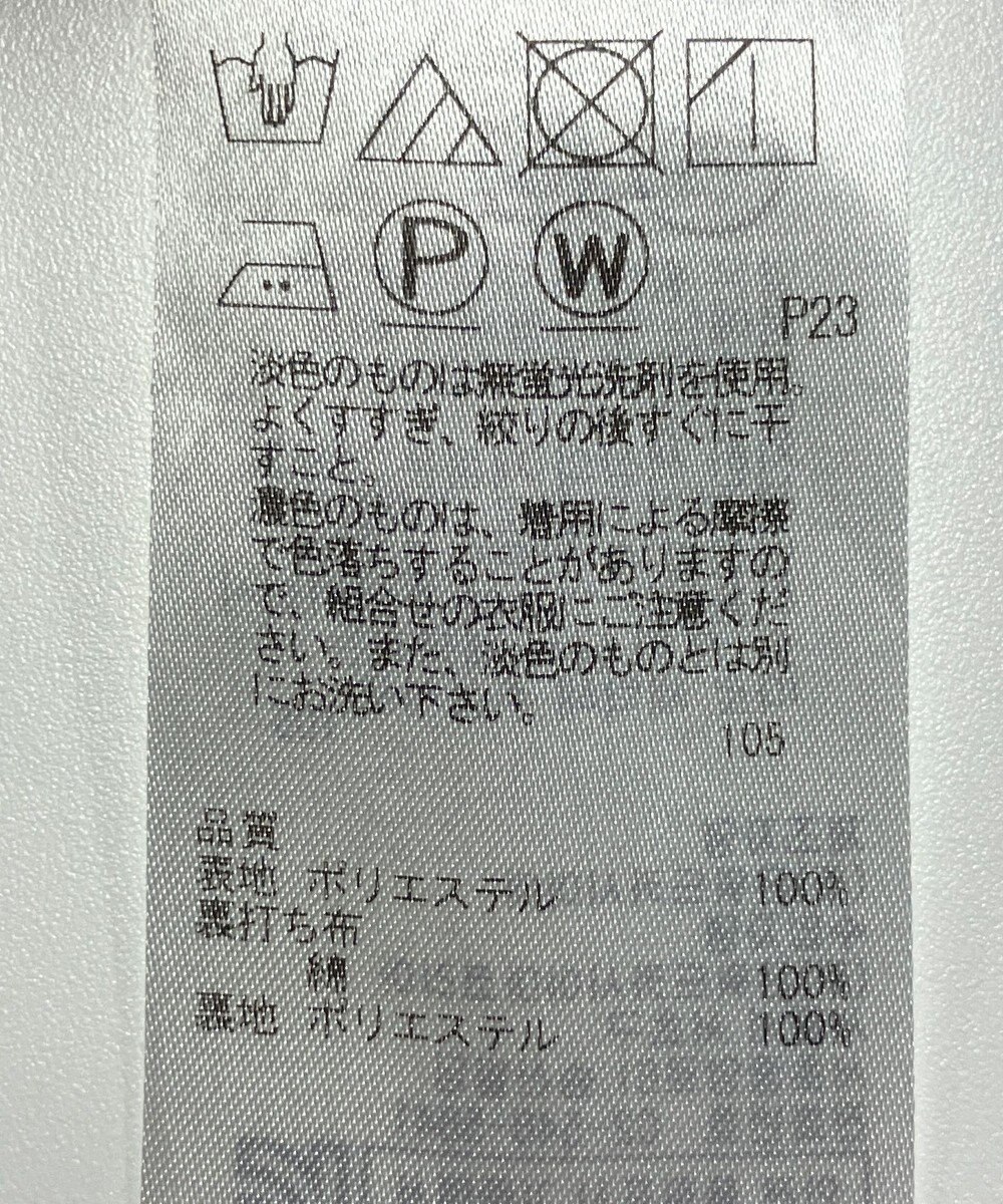 ONWARD Reuse Park 【23区】スカート春夏 