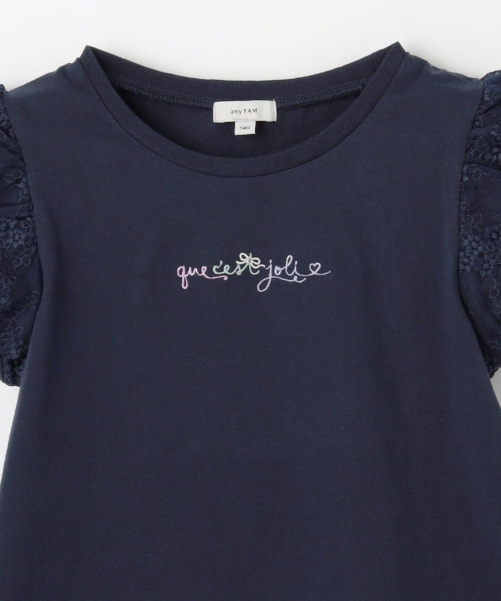 ANY KIDS 袖 チュール Ｔシャツ 