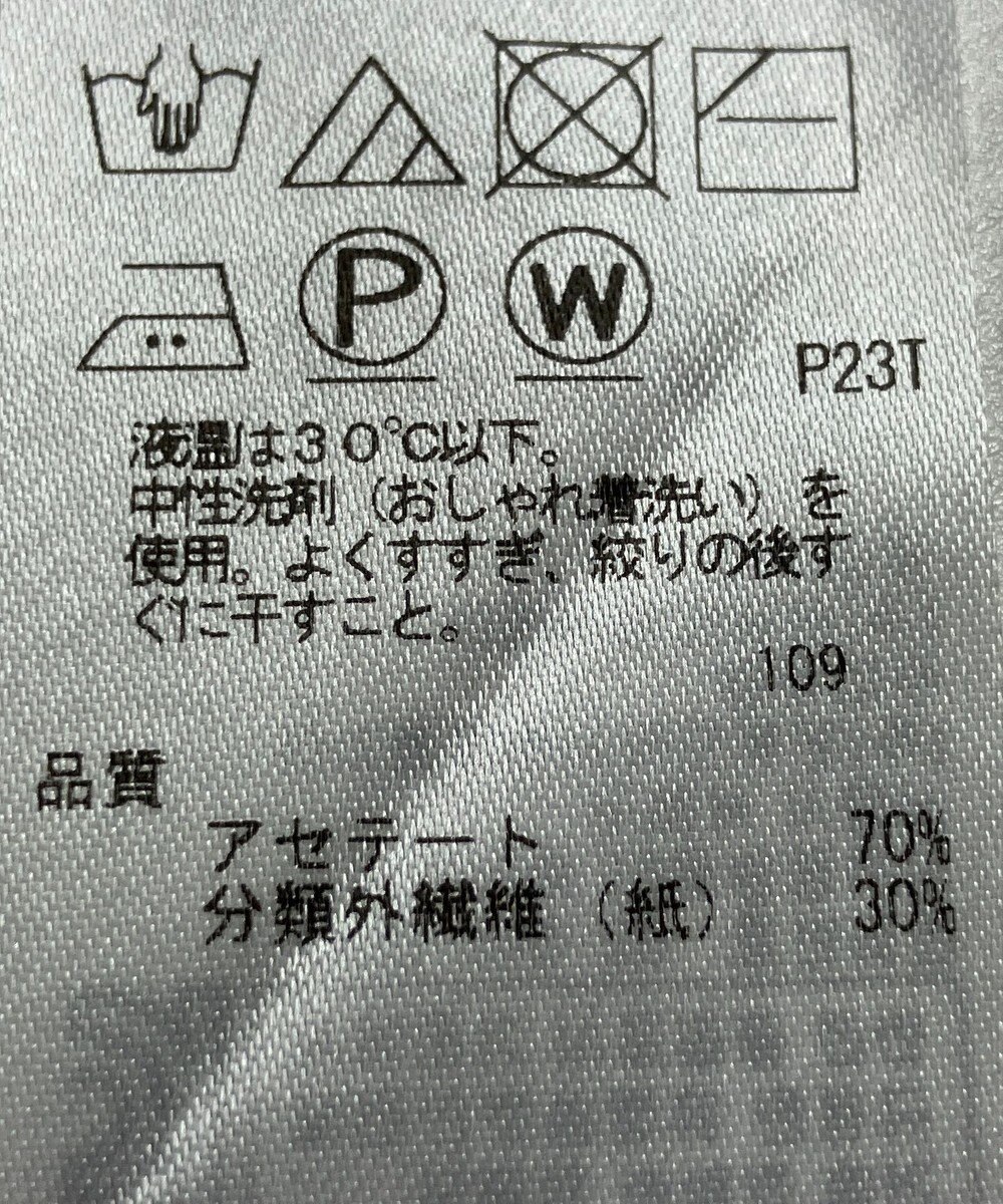 ONWARD Reuse Park 【ICB】ニット春夏 