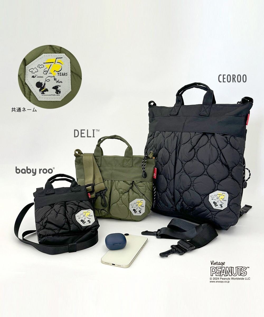 ROOTOTE 8408【スヌーピー】IP.ベビールー.パフ.ピーナッツ-9R 