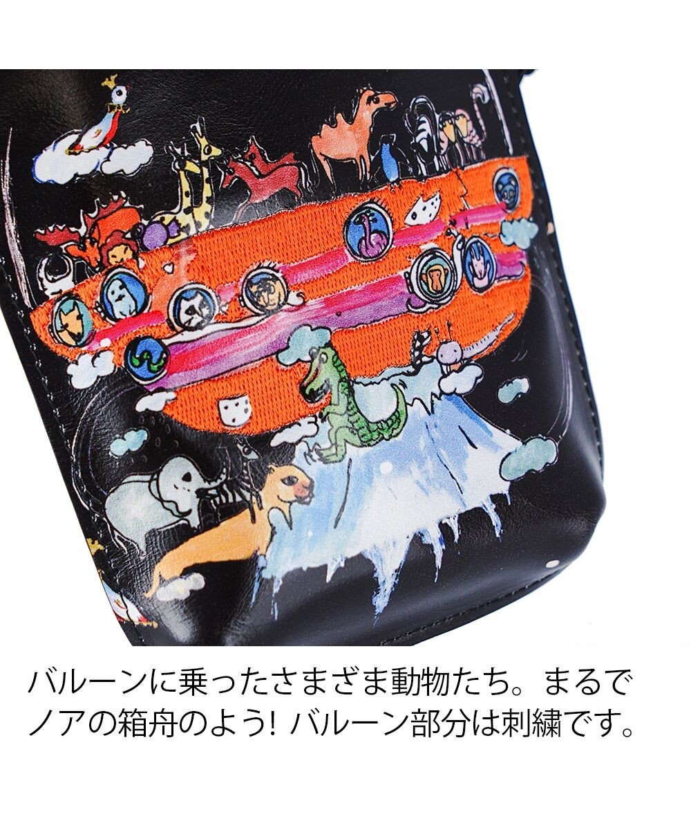 tsumori chisato CARRY バルーンに乗って ポシェット ショルダー スマホケース  【アニマルプリント＆刺繍】 