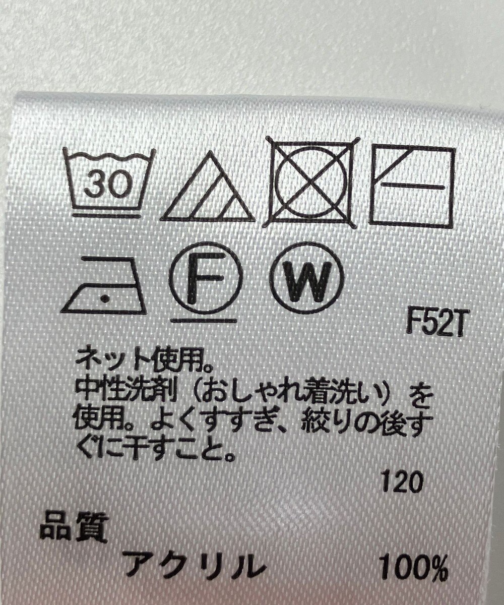 ONWARD Reuse Park 【any FAM】ニット秋冬 