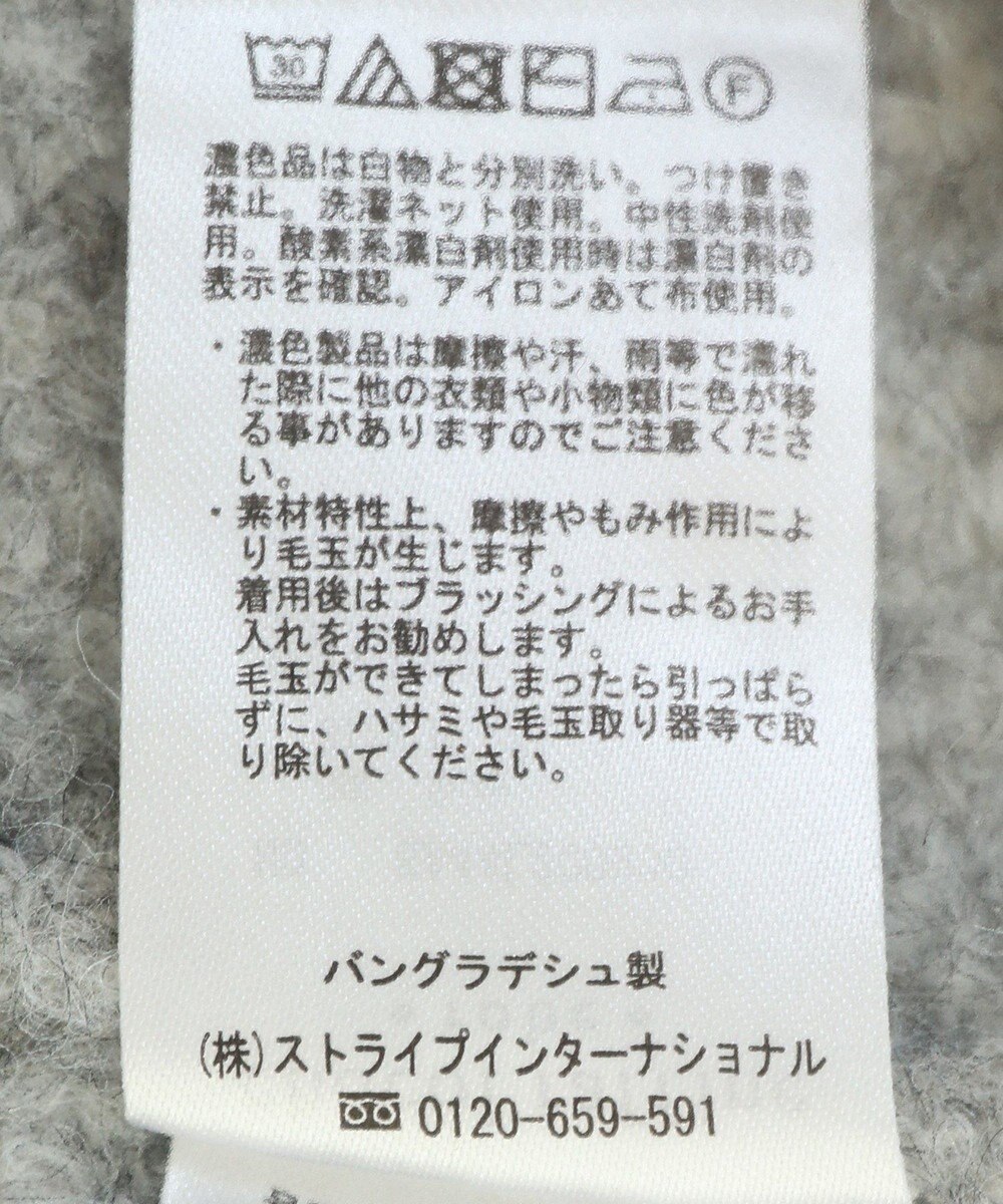 Green Parks 求心柄ニットプルオーバー 