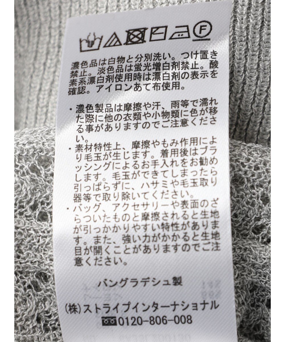 Green Parks すかし柄コンパクトシアーカーディガン 