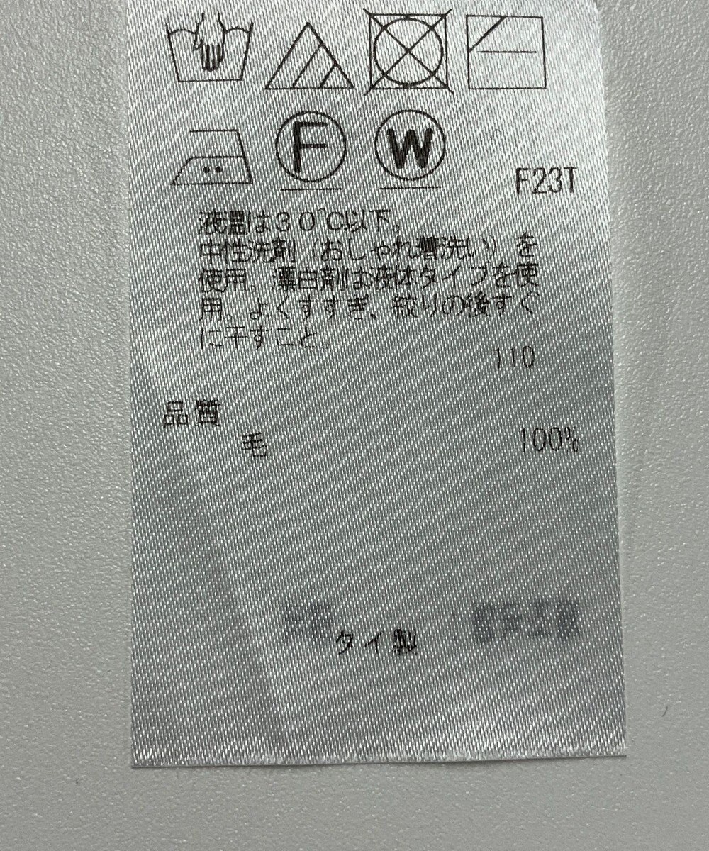 ONWARD Reuse Park 【23区】ニット秋冬 