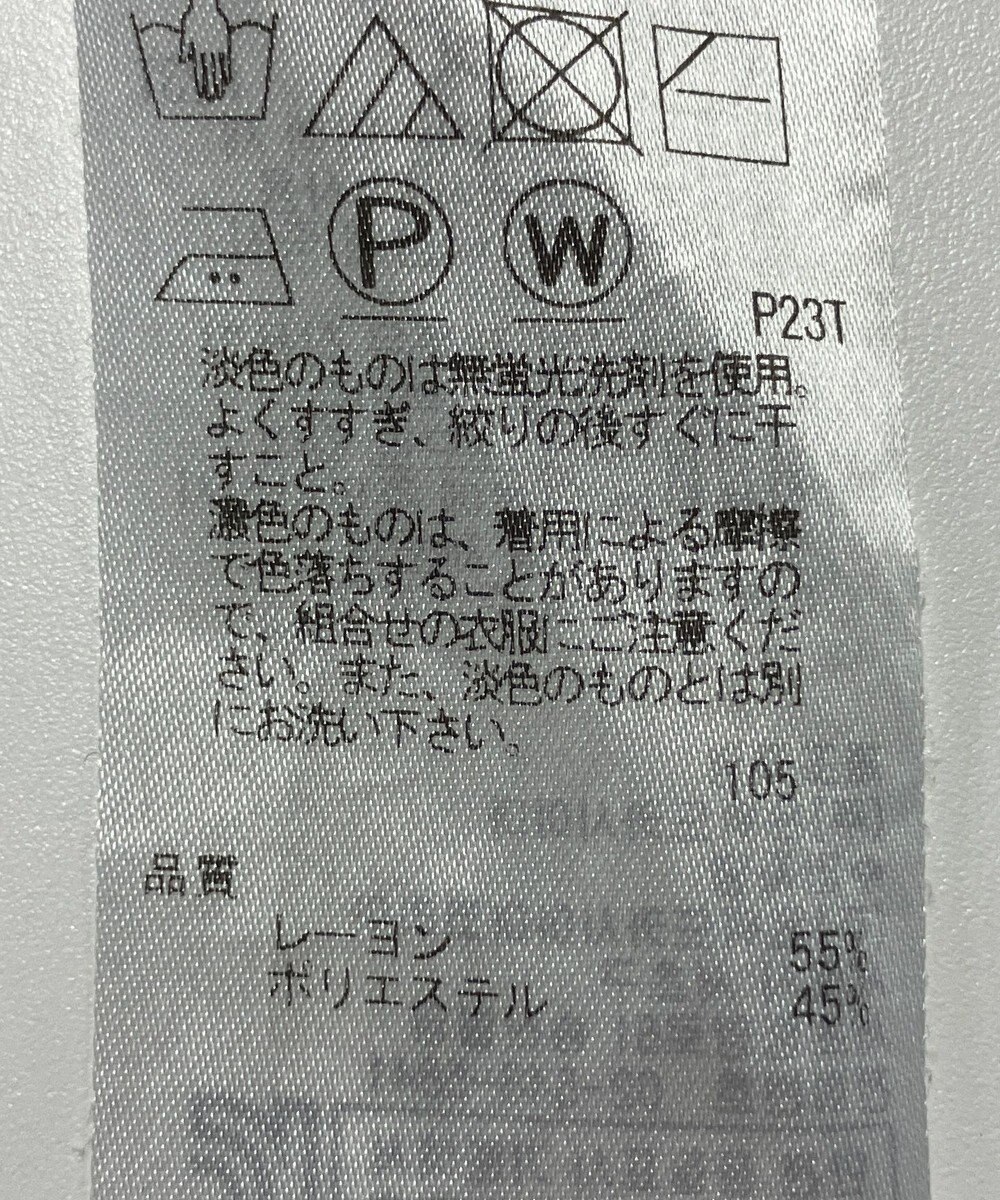 ONWARD Reuse Park 【組曲】ニット秋冬 