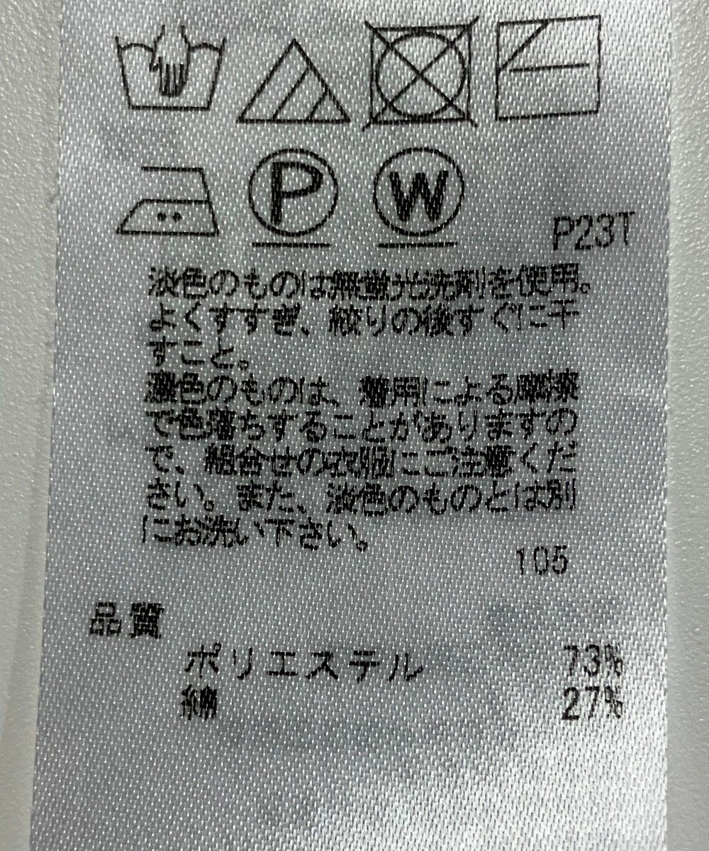 ONWARD Reuse Park 【ICB】ニット春夏 