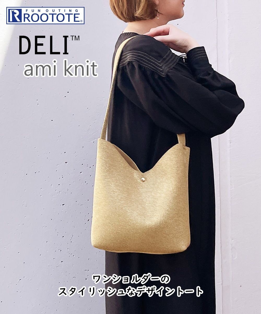 ROOTOTE 1301【ラメ糸ミックス-幾何学模様】LT.デリ.アミ.ニット-A 