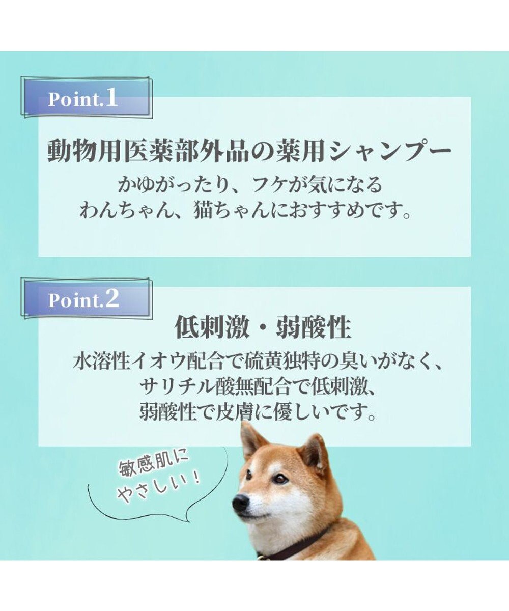 【2023最新】PAL&I パルアイ ペット シャンプー 300ml 犬