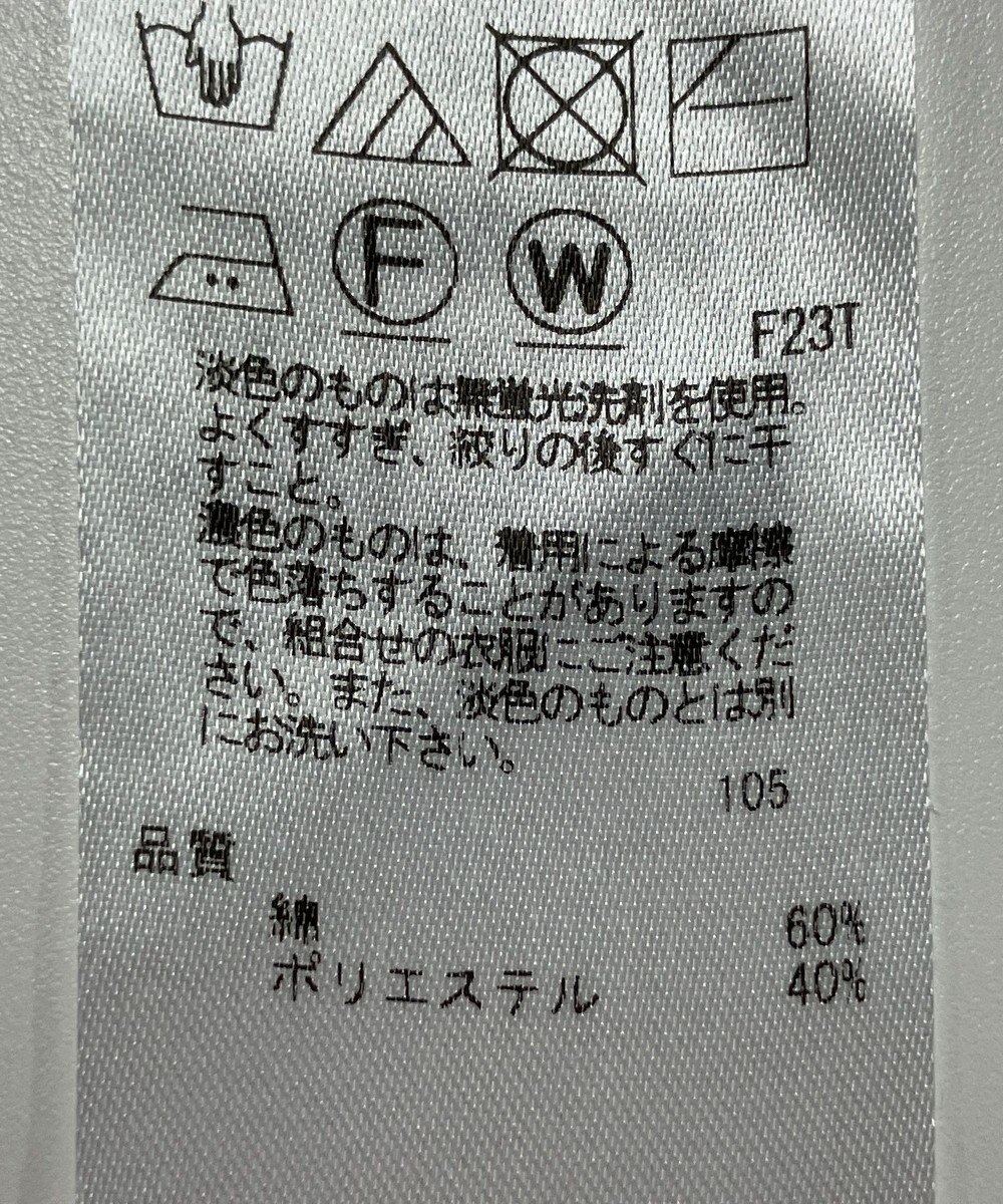 ONWARD Reuse Park 【23区】ニット春夏 