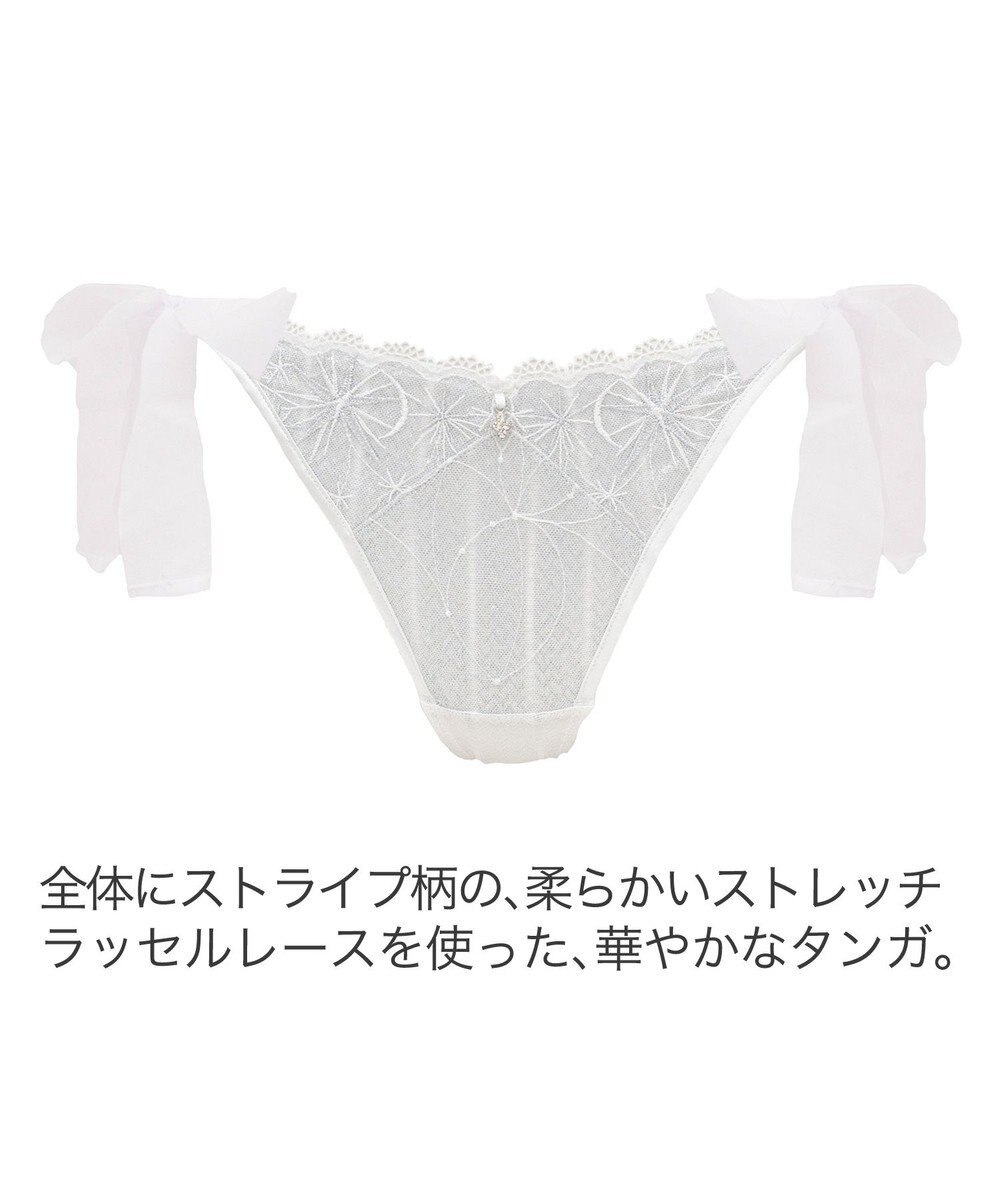 BRADELIS New York 【BRADELIS New York】　ウェンディスタイルタンガ24A2 