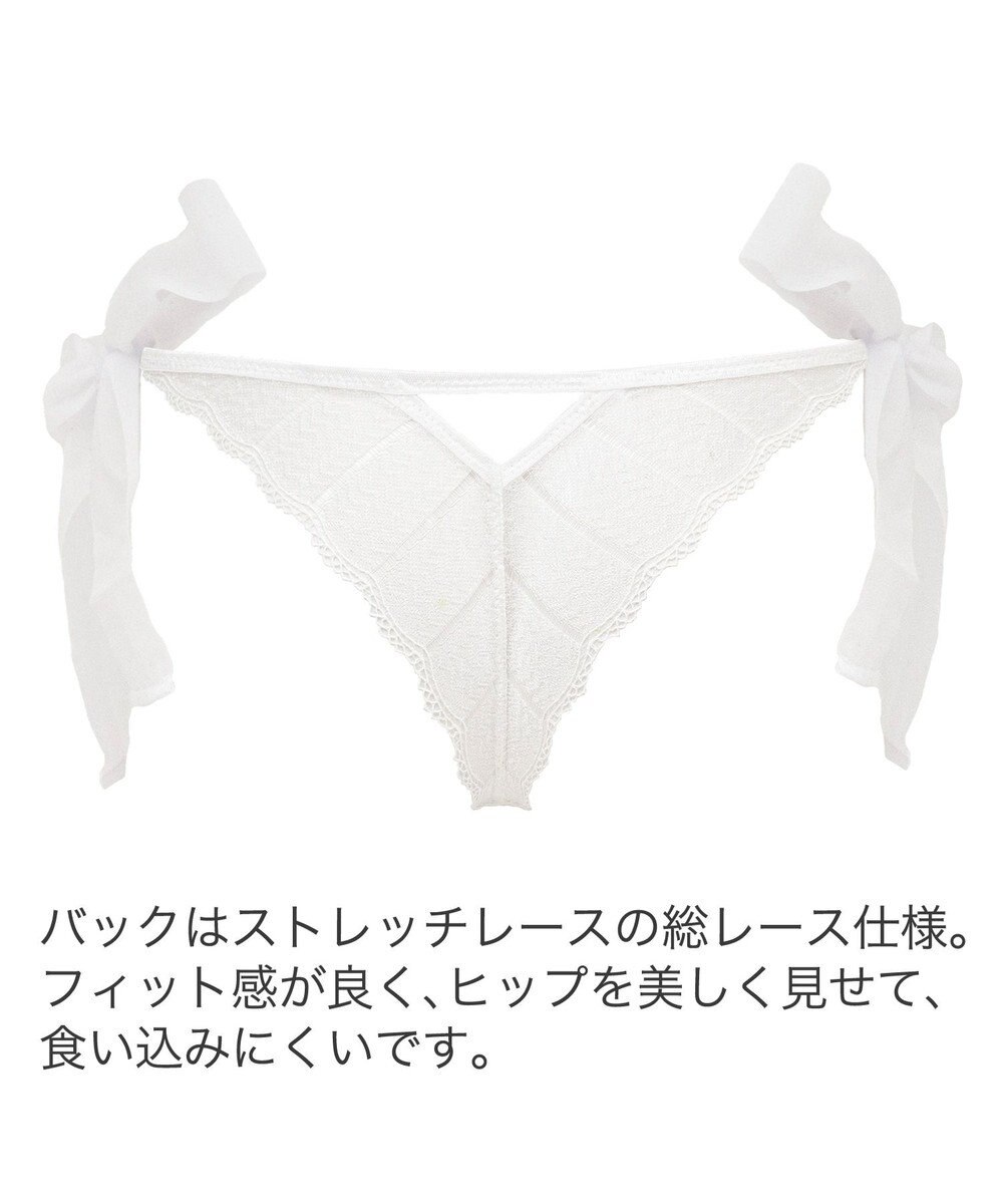 BRADELIS New York 【BRADELIS New York】　ウェンディスタイルタンガ24A2 