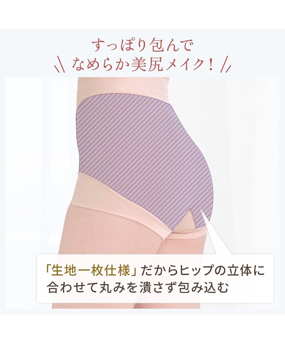 BRADELIS New York 【BRADELIS NewYork peace】綿混フィットレースショーツ24 ブラデリス 補正下着 ハイウエスト 深め 