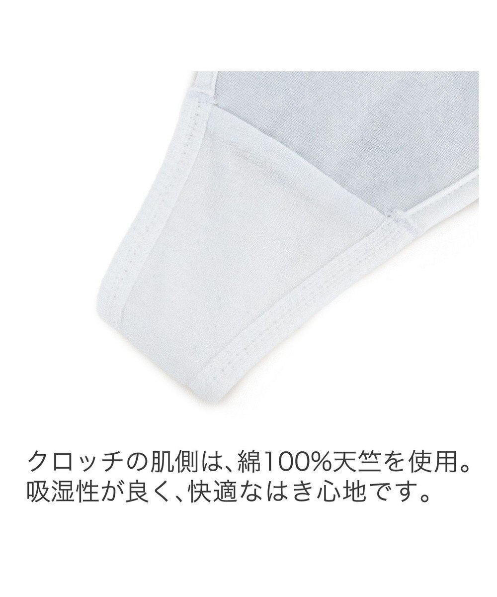 BRADELIS New York 【BRADELIS New York】　ウェンディスタイルタンガ24A2 