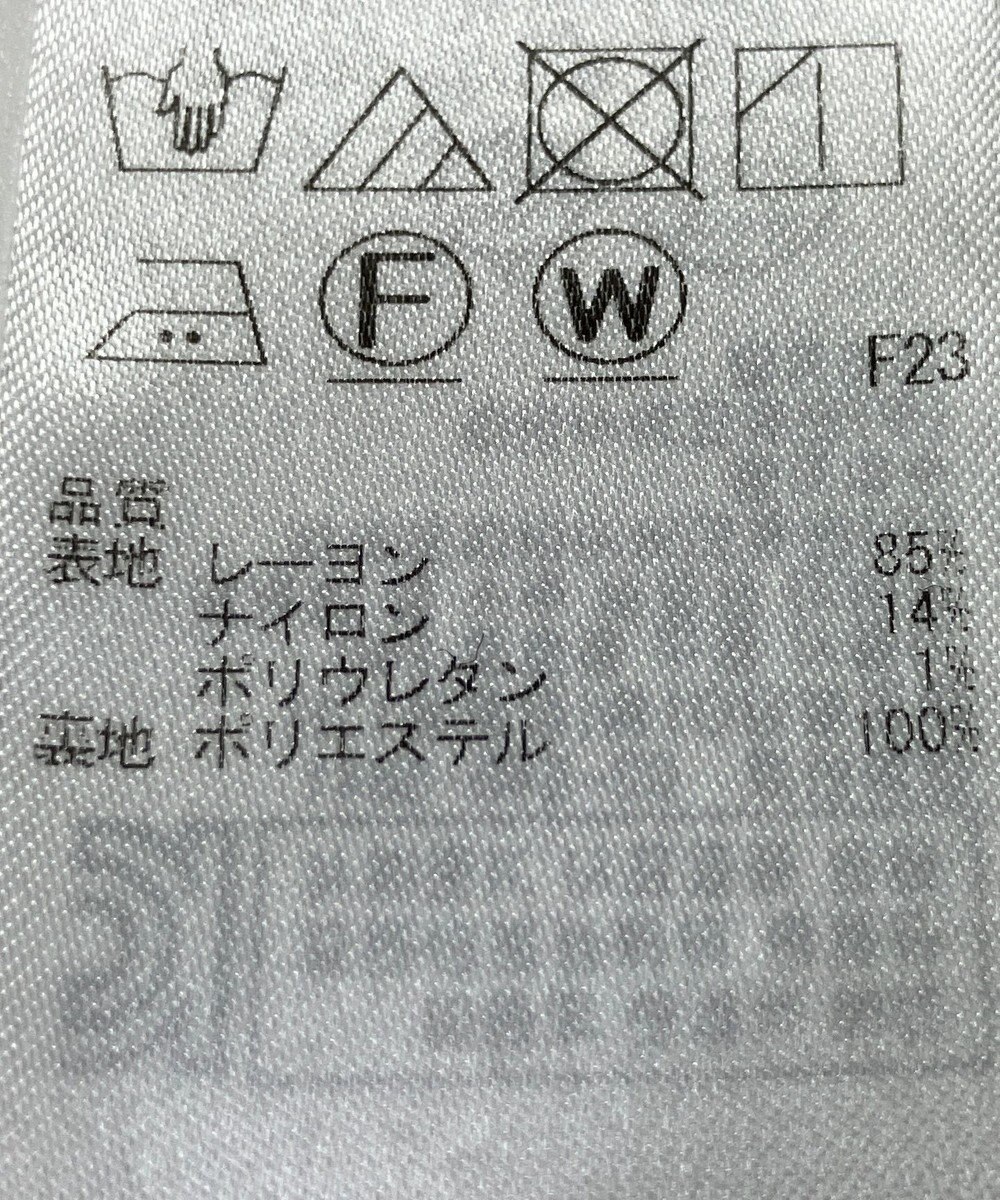 ONWARD Reuse Park 【自由区】スカート春夏 