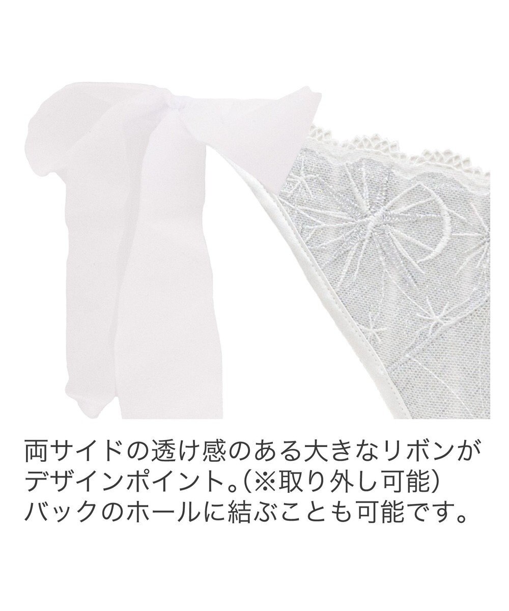 BRADELIS New York 【BRADELIS New York】　ウェンディスタイルタンガ24A2 