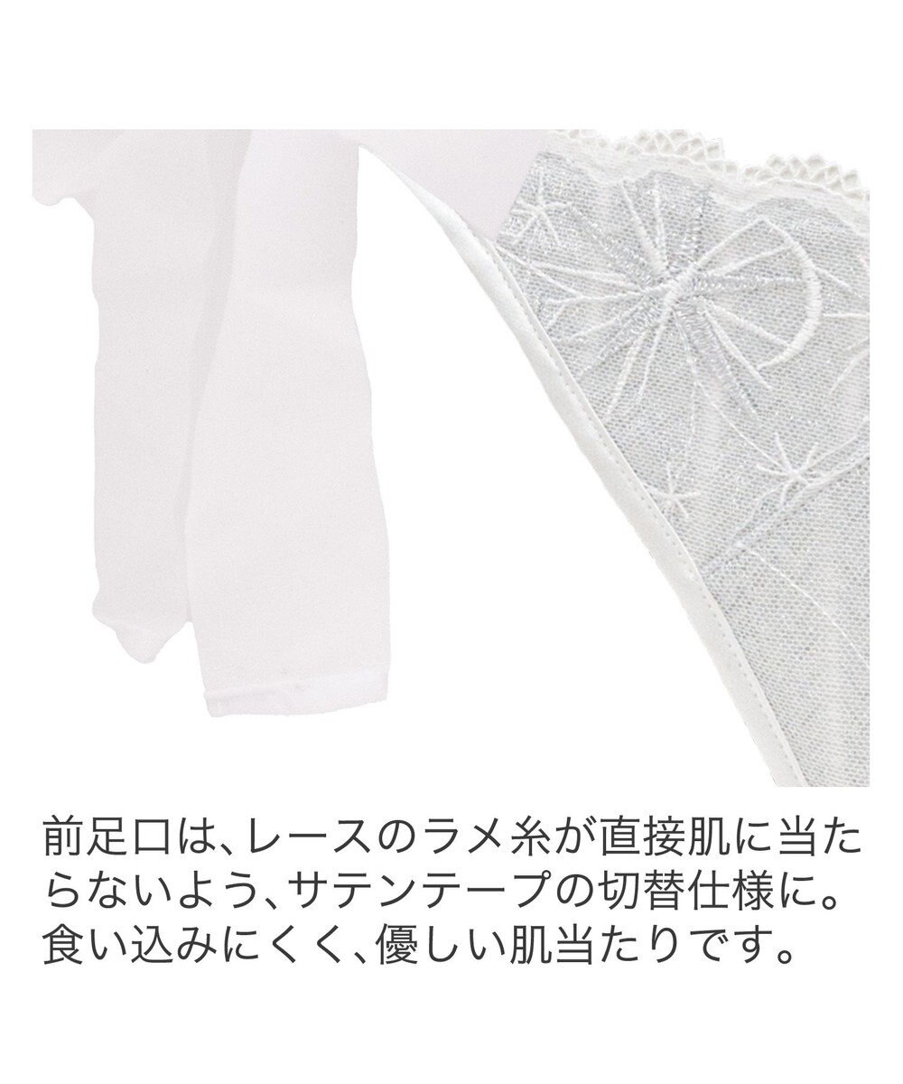 BRADELIS New York 【BRADELIS New York】　ウェンディスタイルタンガ24A2 