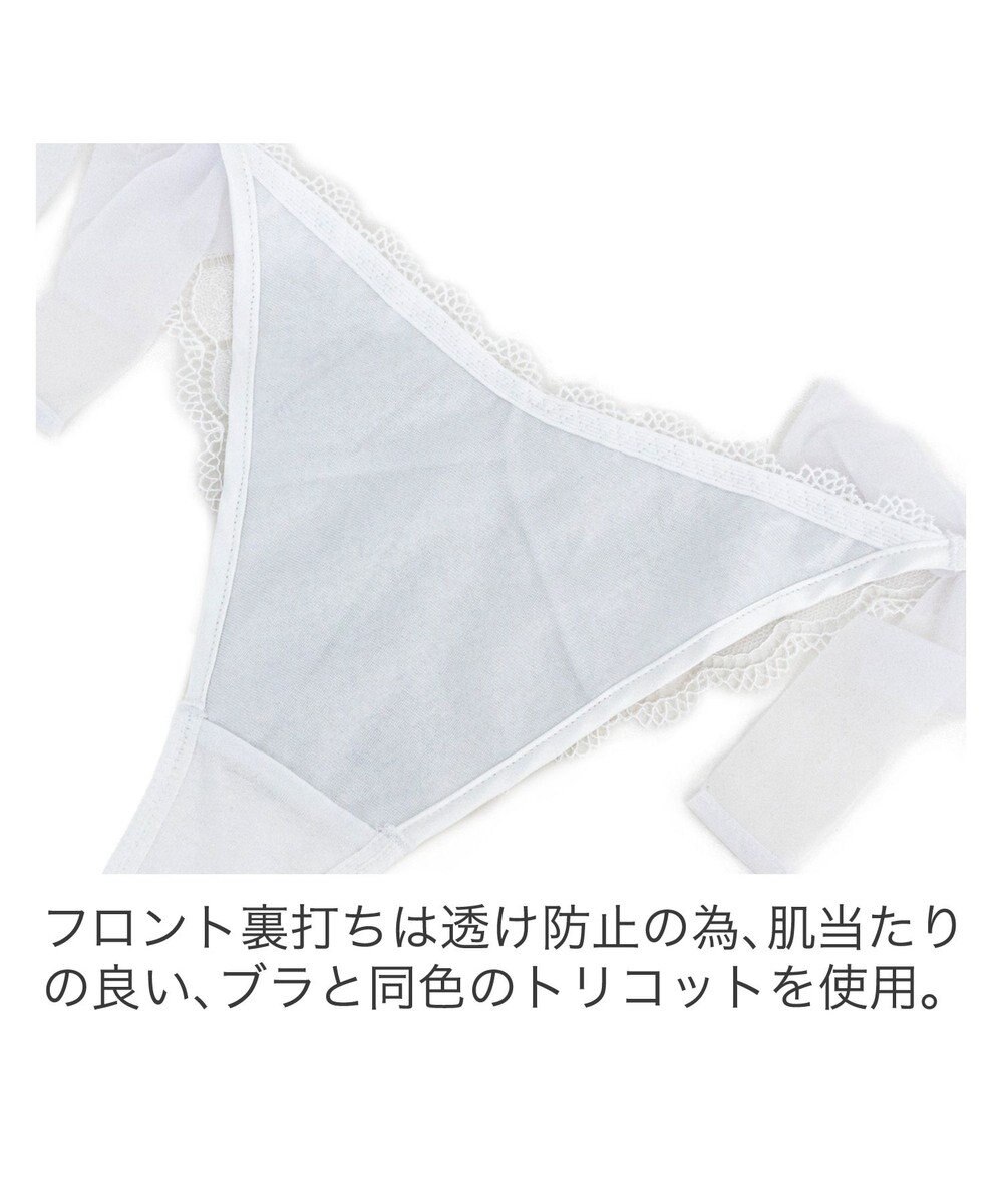 BRADELIS New York 【BRADELIS New York】　ウェンディスタイルタンガ24A2 