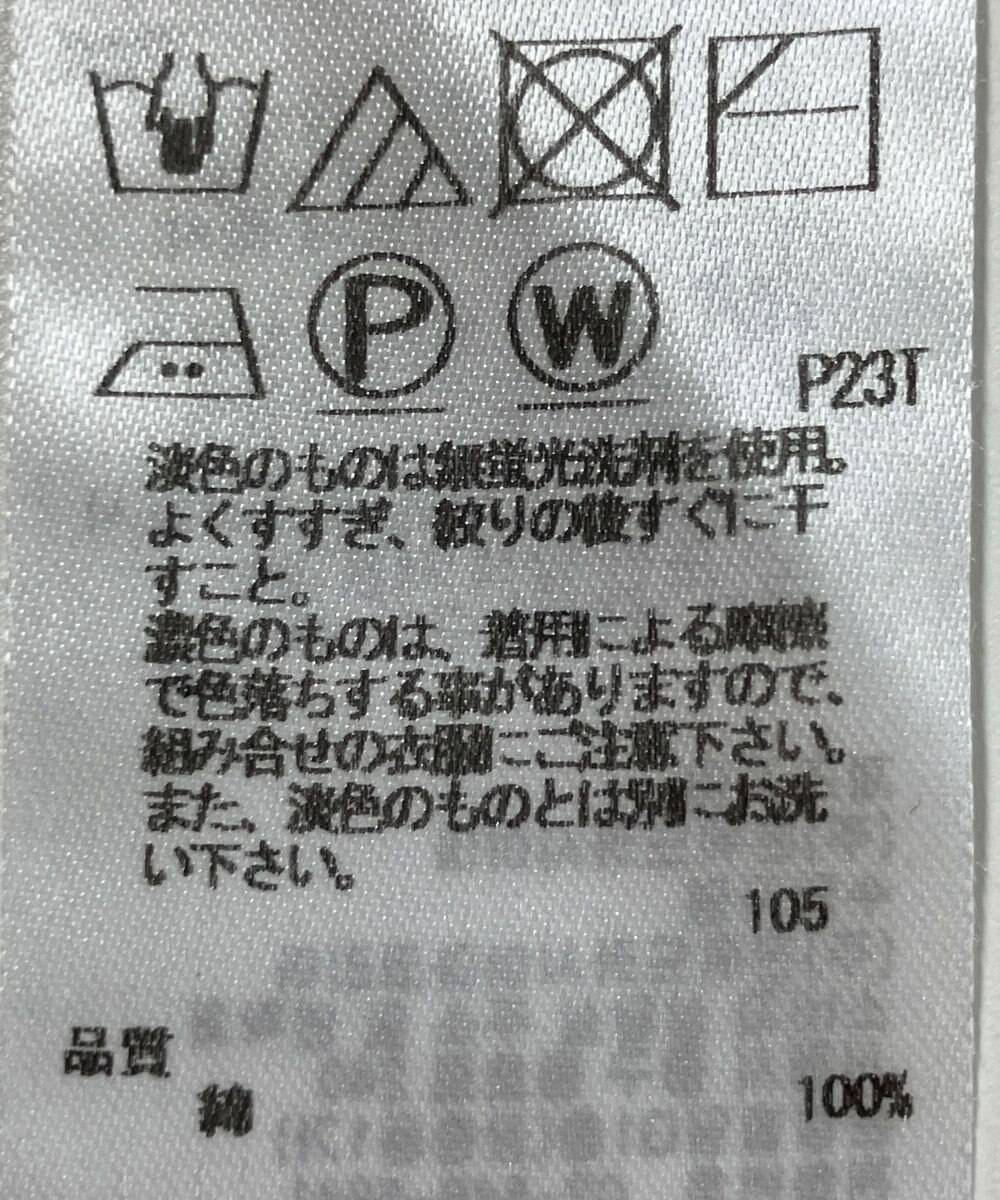 ONWARD Reuse Park 【23区】ニット春夏 