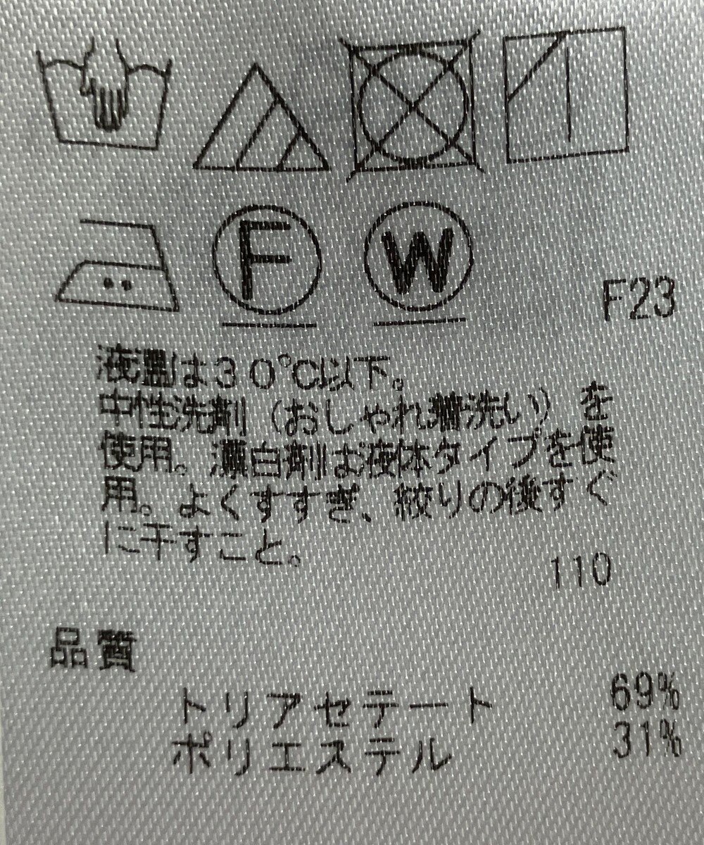 ONWARD Reuse Park 【自由区】パンツ秋冬 